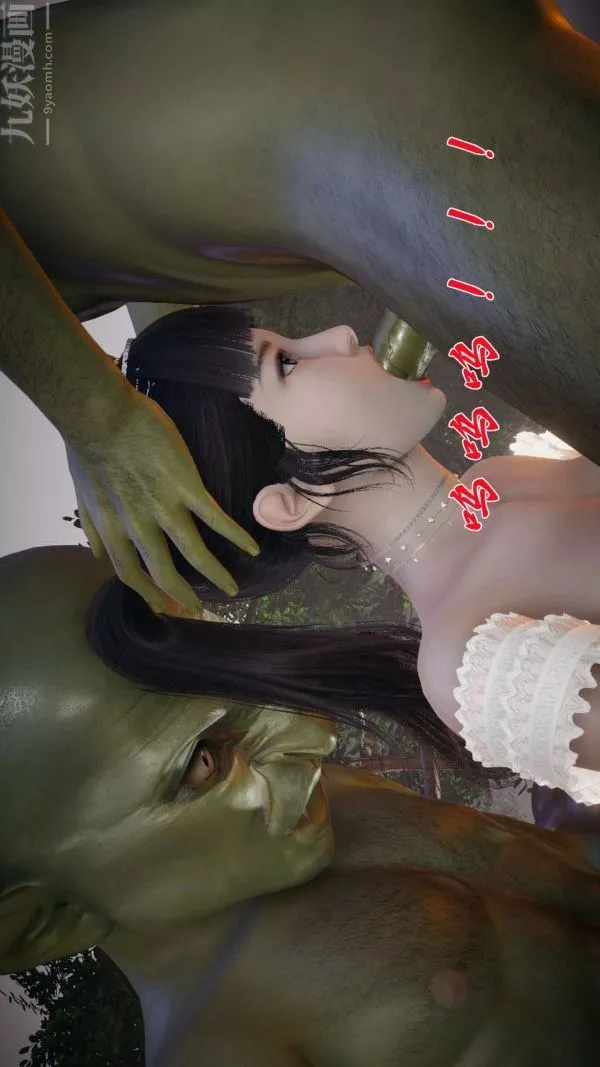 [3D]鬥羅玉傳第19章-陷阱02話