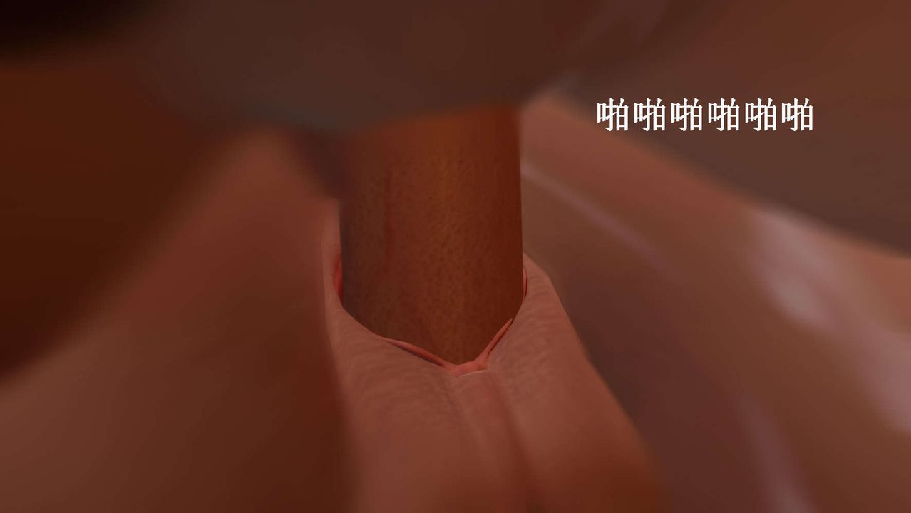 [3D]神官第13话