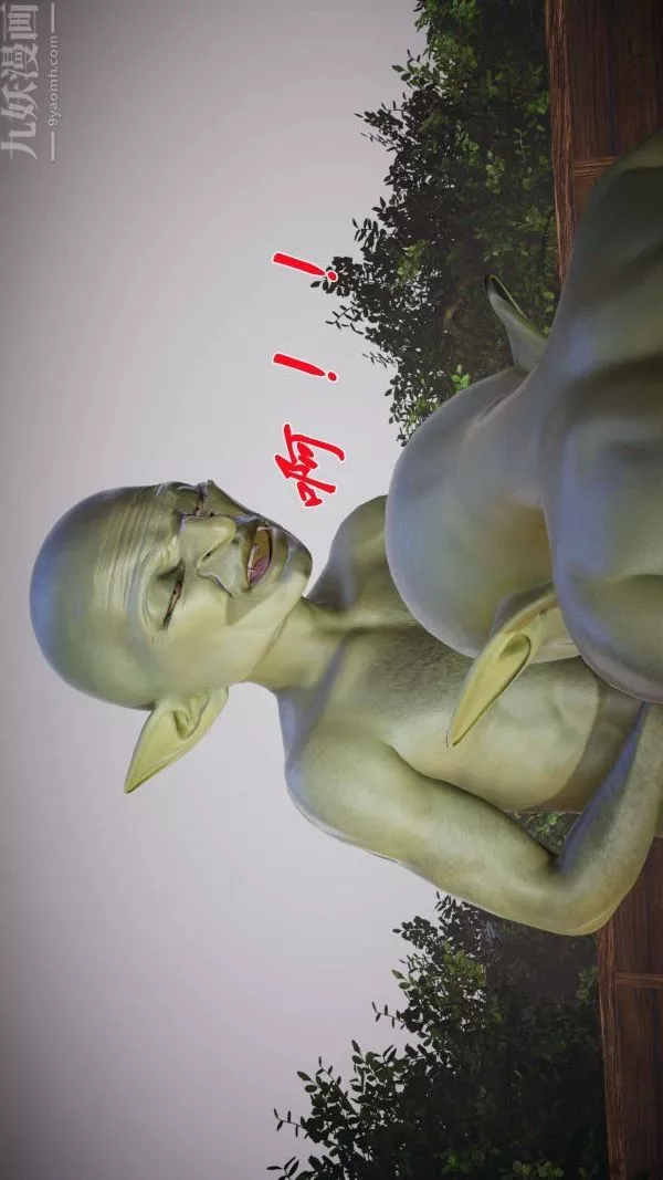 [3D]鬥羅玉傳第19章-陷阱02話