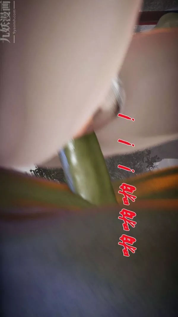 [3D]鬥羅玉傳第19章-陷阱02話