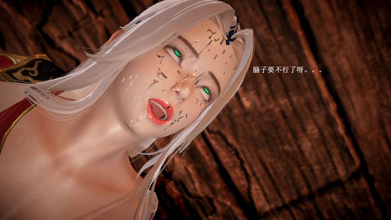 [3D]神官第14話