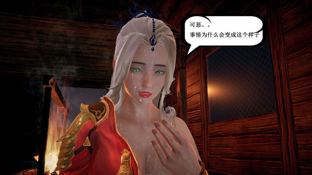 [3D]神官第14话