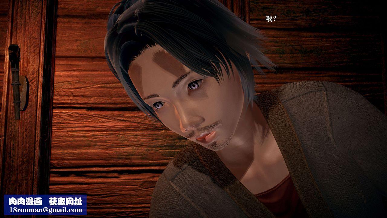 [3D]神官第14话