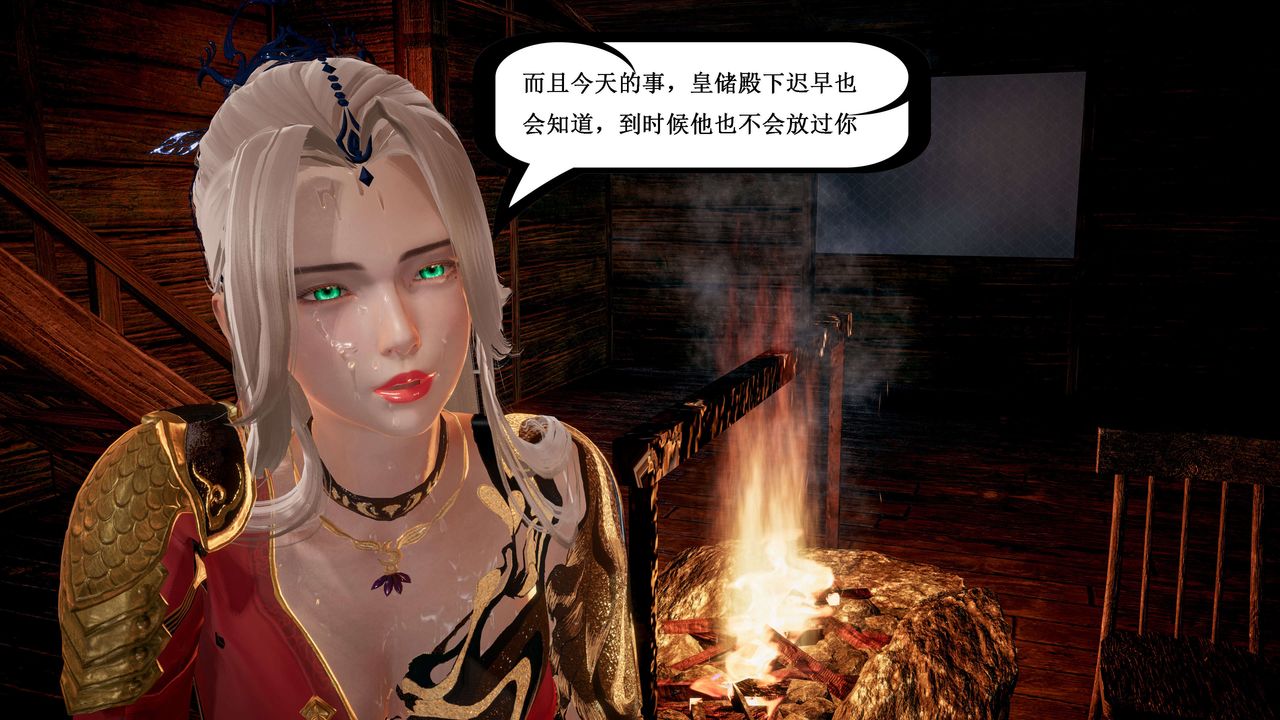 [3D]神官第14話