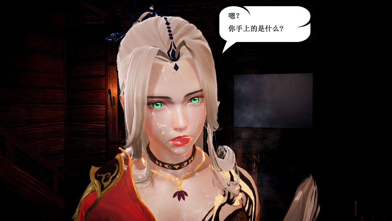 [3D]神官第14话