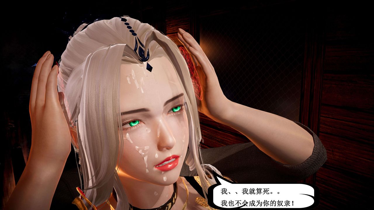 [3D]神官第15話