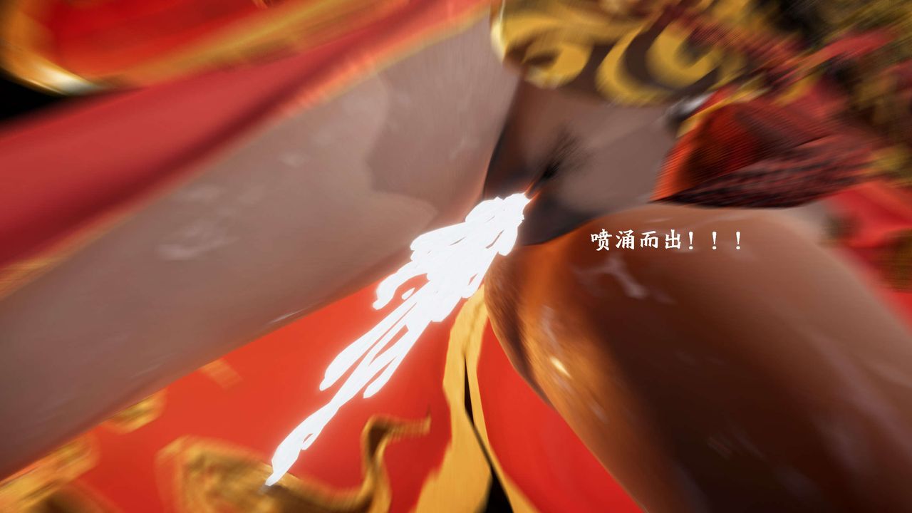 [3D]神官第15话