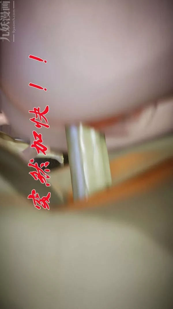 [3D]鬥羅玉傳第19章-陷阱03話