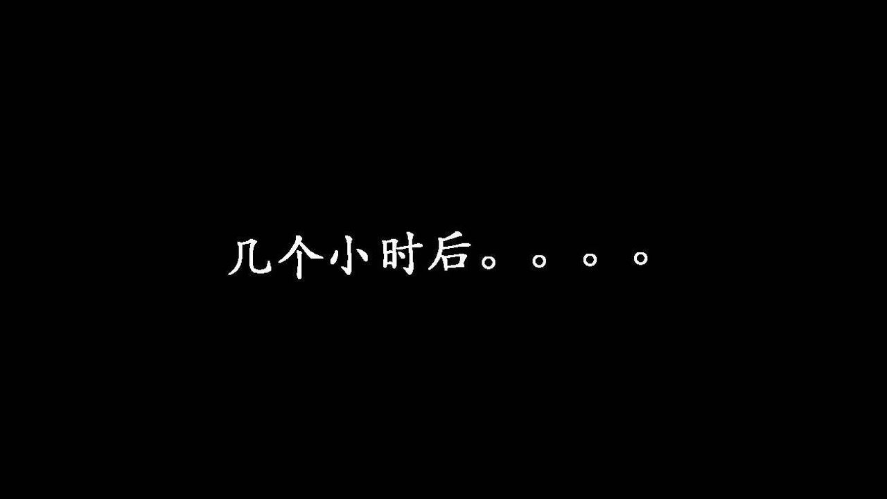 [3D]神官第15话