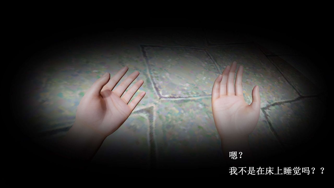 [3D]神官第15話