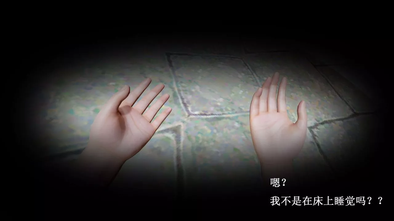 [3D]神官第15話