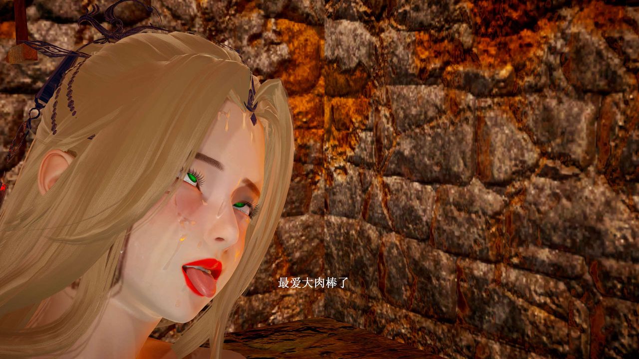 [3D]神官第16话