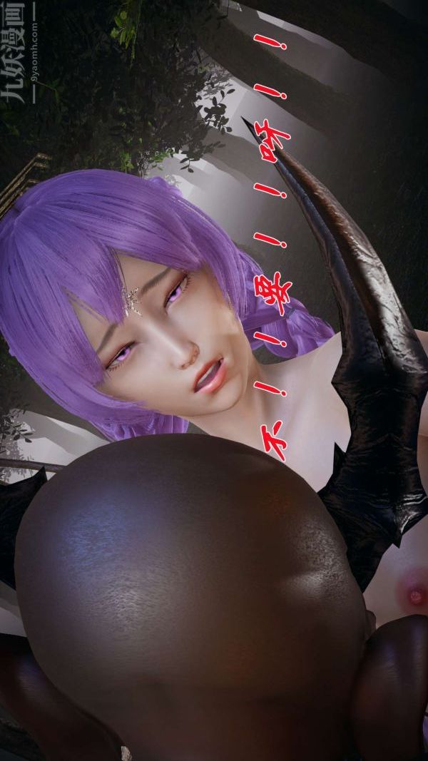 [3D]鬥羅玉傳第19章-陷阱04話