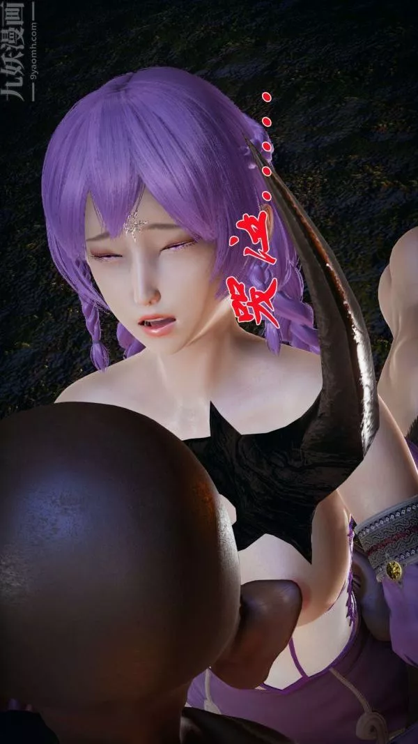 [3D]鬥羅玉傳第19章-陷阱05話