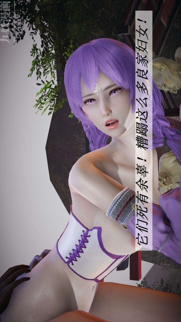 [3D]斗罗玉传第19章-陷阱06话