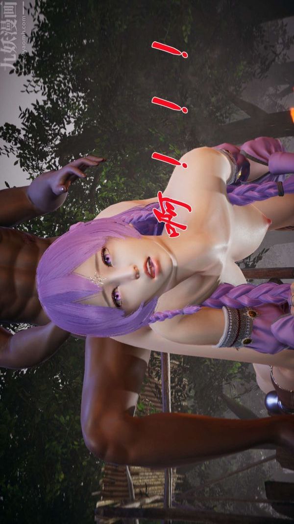 [3D]鬥羅玉傳第19章-陷阱06話