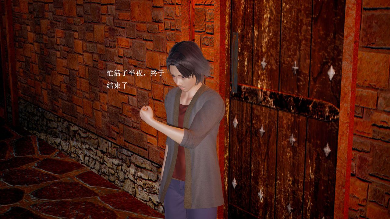 [3D]神官第19话