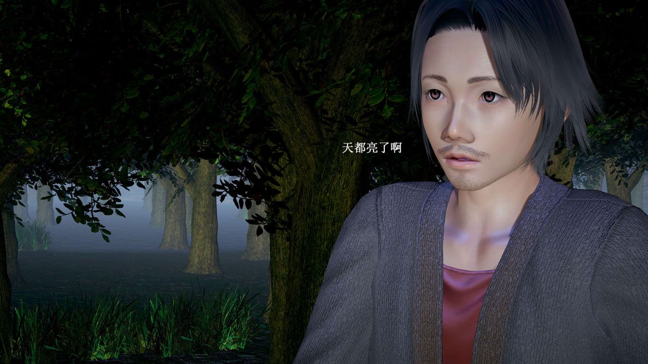 [3D]神官第19话