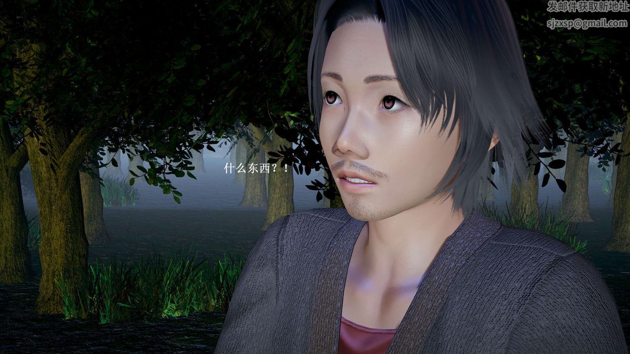 [3D]神官第19话
