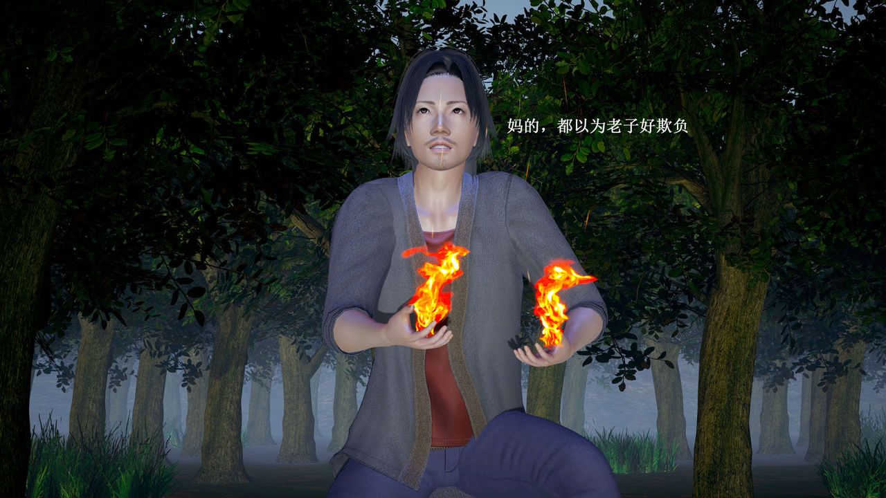 [3D]神官第19话