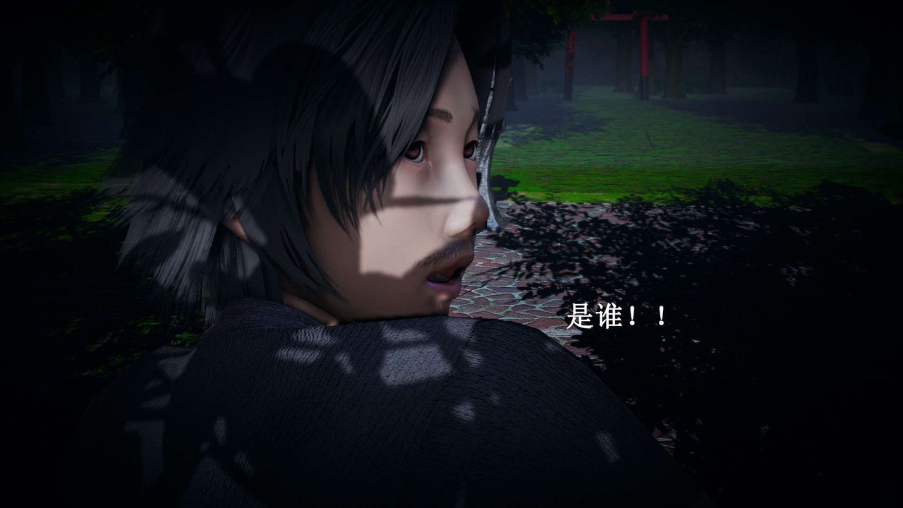 [3D]神官第19话