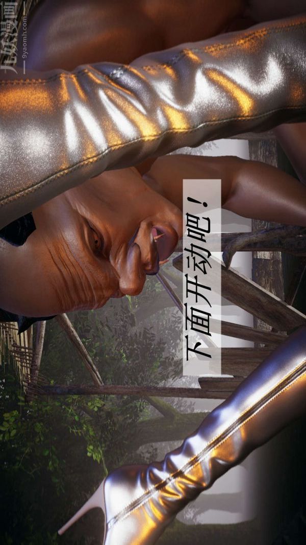[3D]鬥羅玉傳第19章-陷阱07話