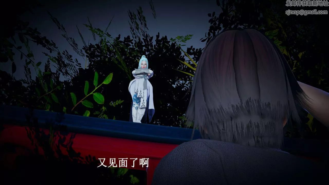 [3D]神官第19話