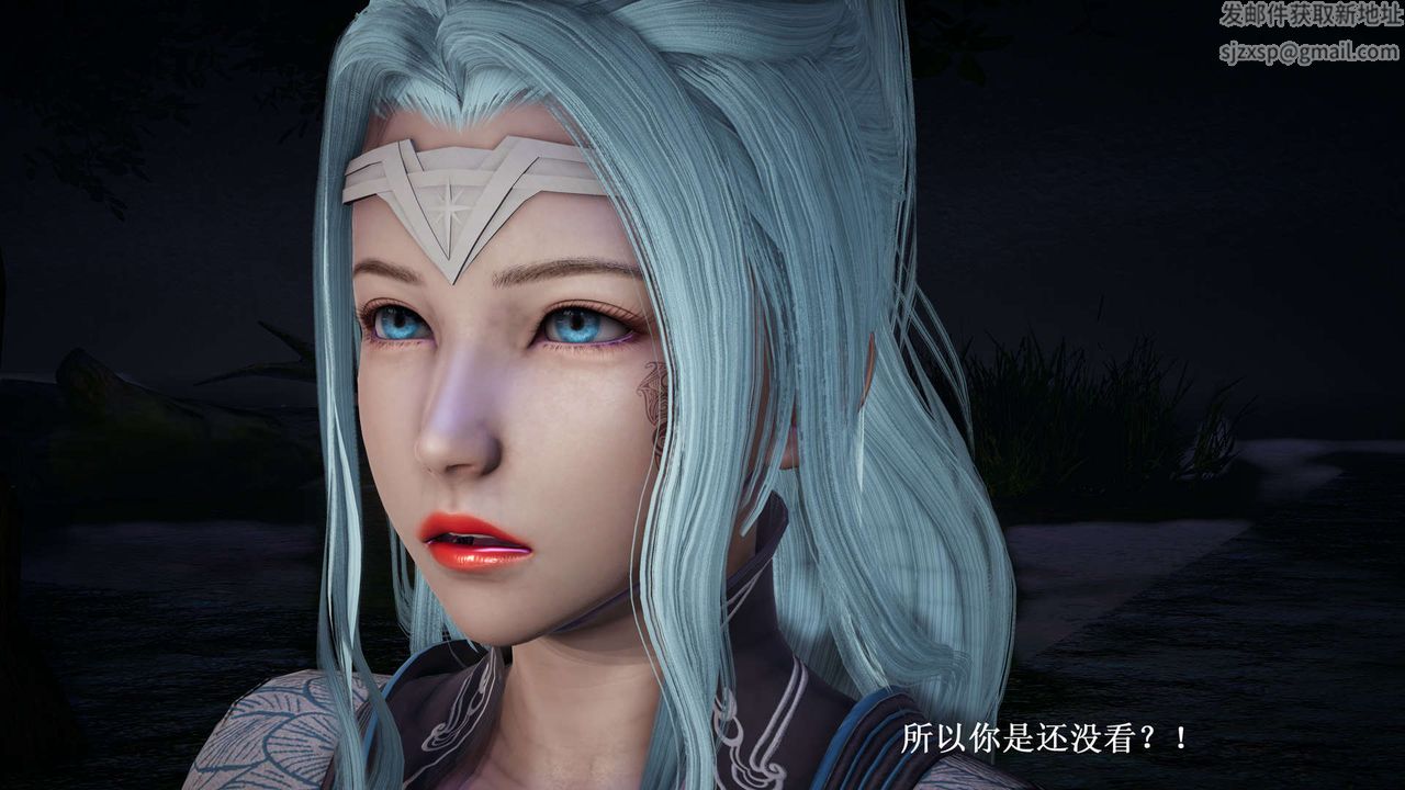 [3D]神官第19话