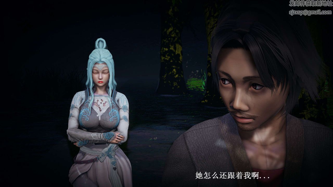 [3D]神官第19话