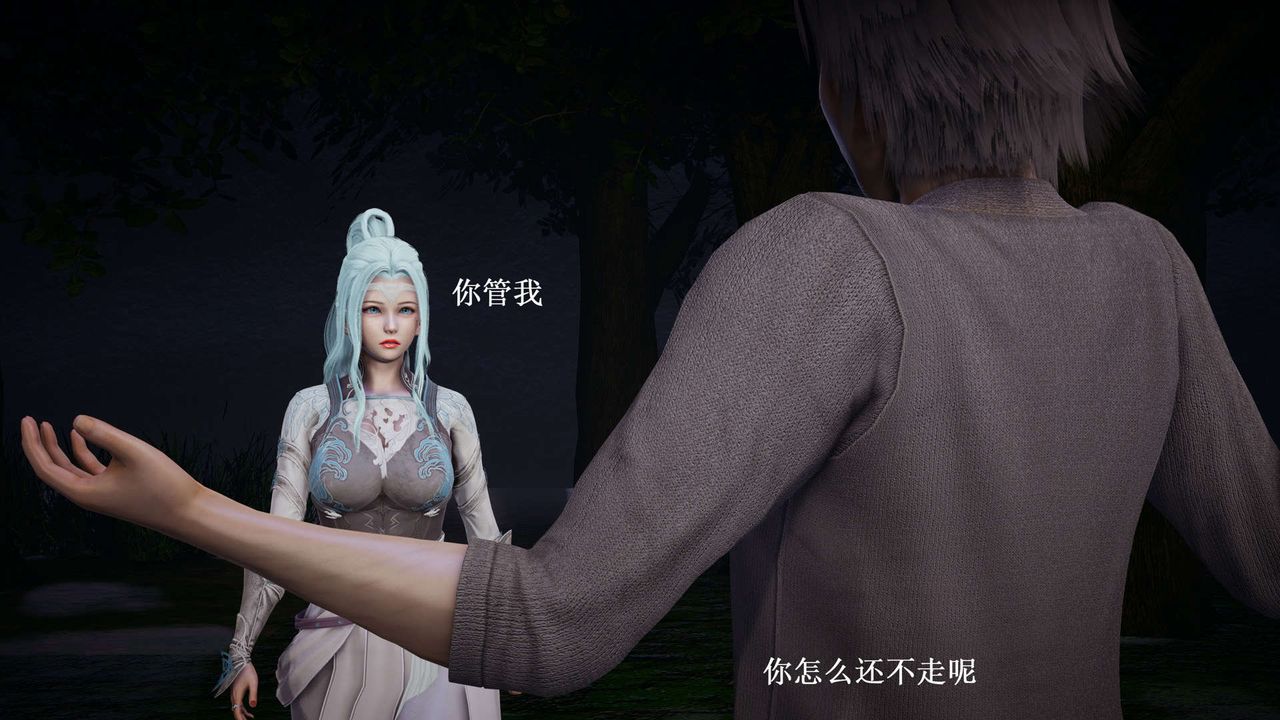 [3D]神官第19话