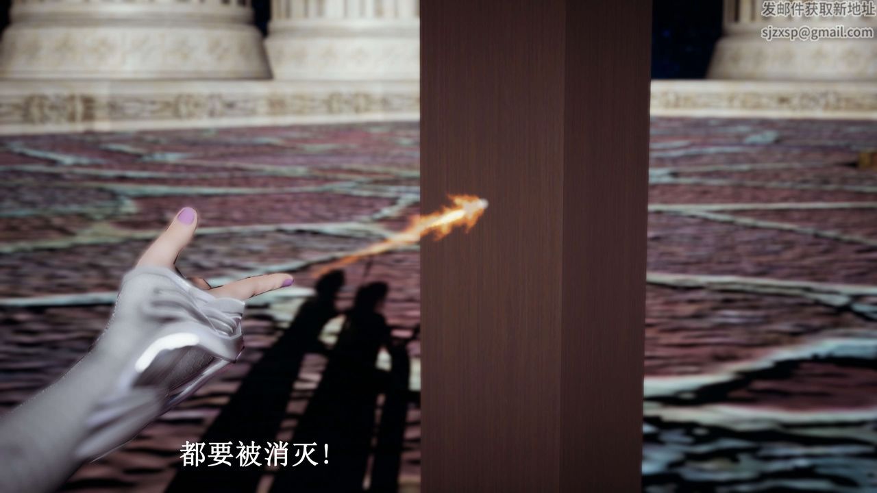 [3D]神官第20话