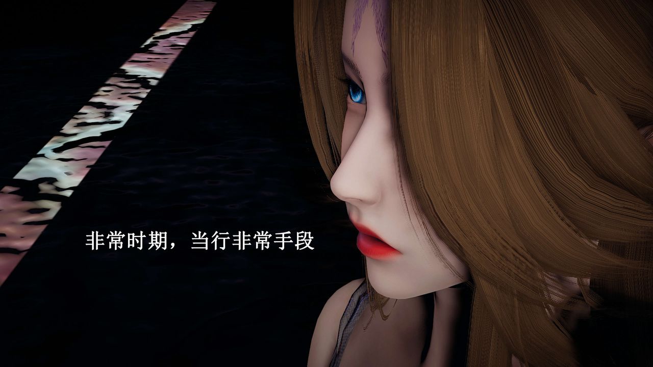 [3D]神官第21话