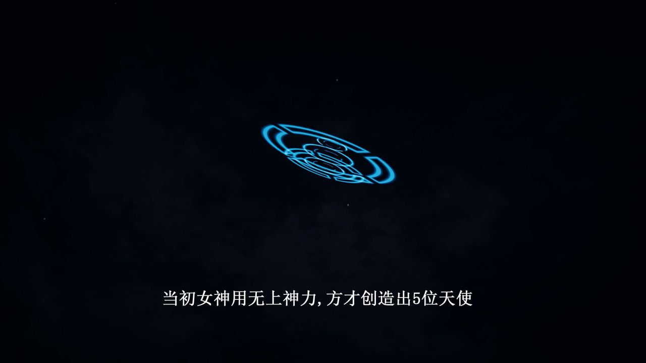 [3D]神官第21话