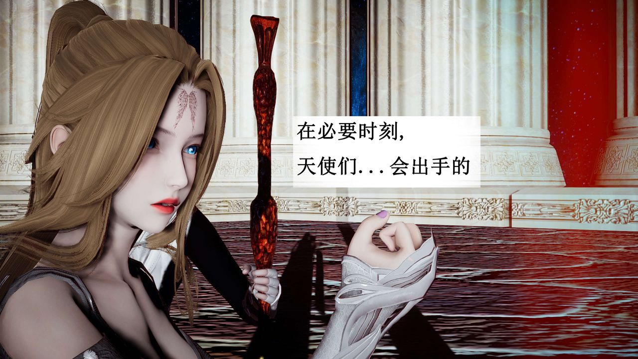 [3D]神官第21话