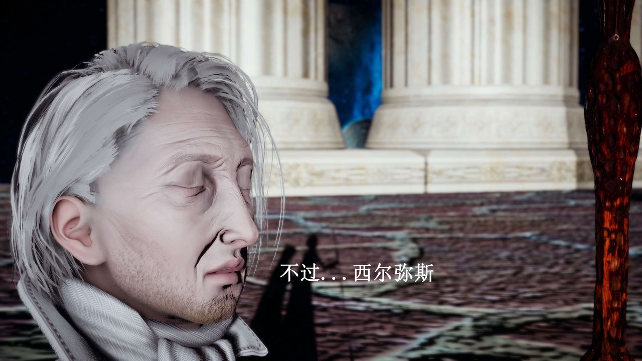[3D]神官第21话