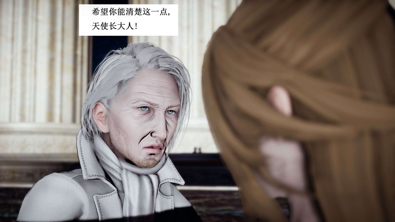 [3D]神官第21话