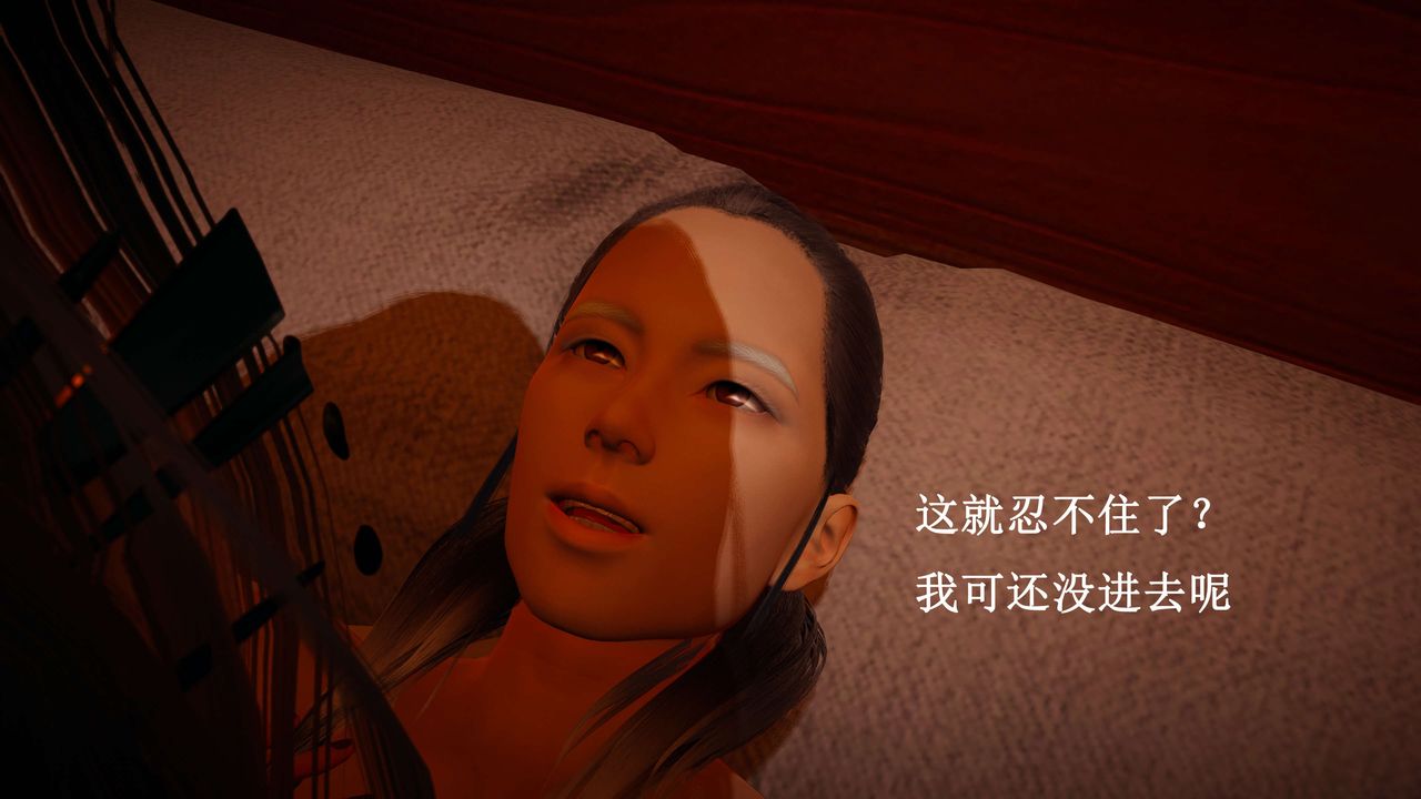 [3D]神官第21话