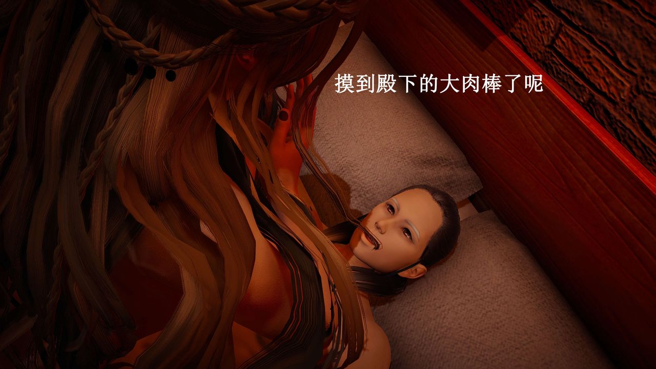[3D]神官第21话