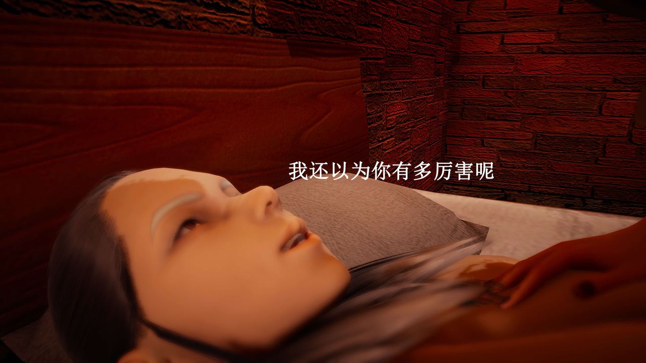 [3D]神官第22话