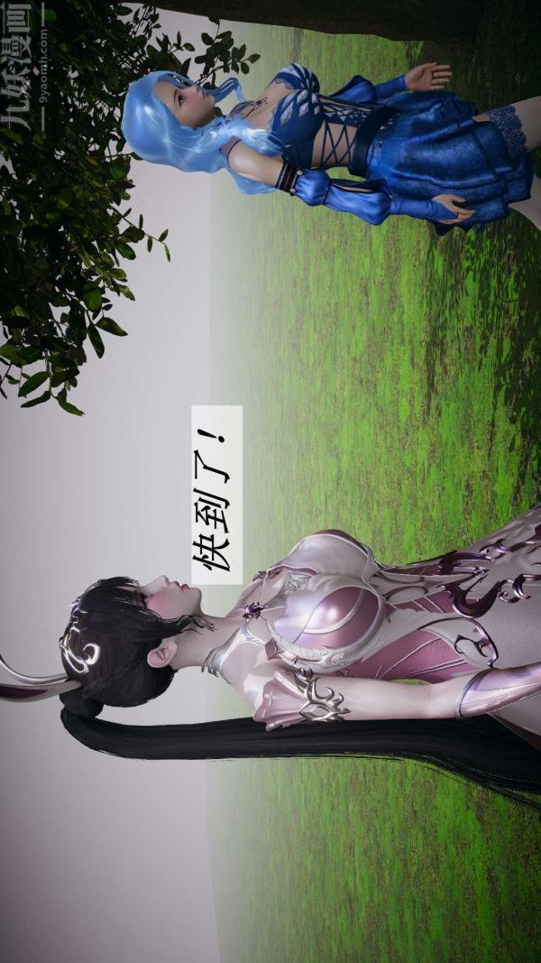 [3D]鬥羅玉傳第20章-羊入虎口01話