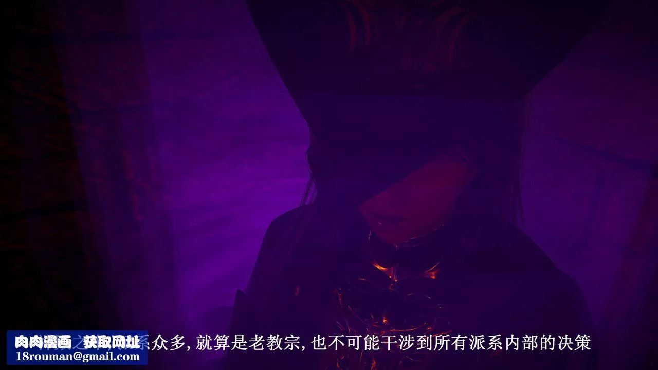 [3D]神官第23話-最終話