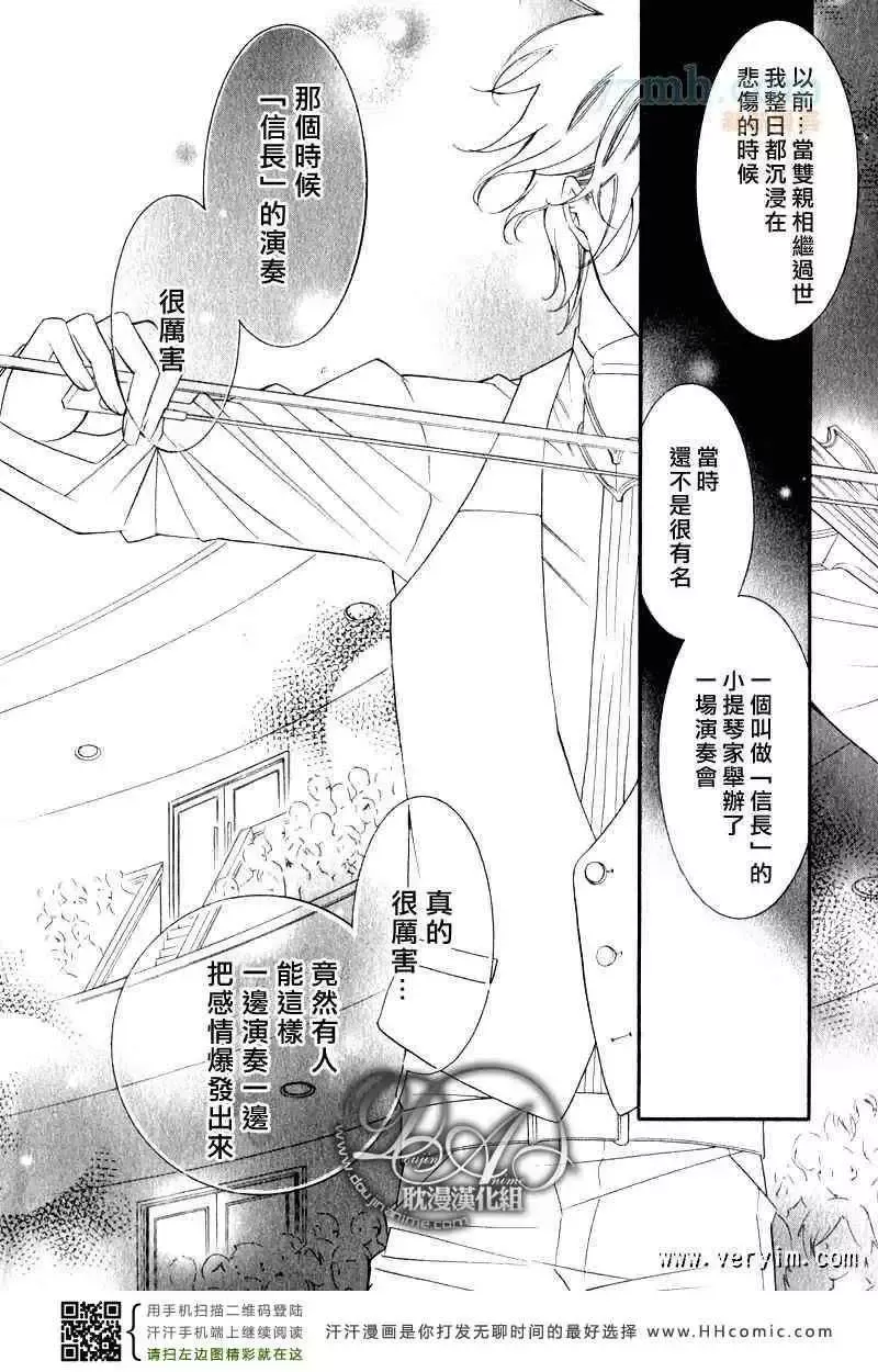 爱与欲望之学园槙野