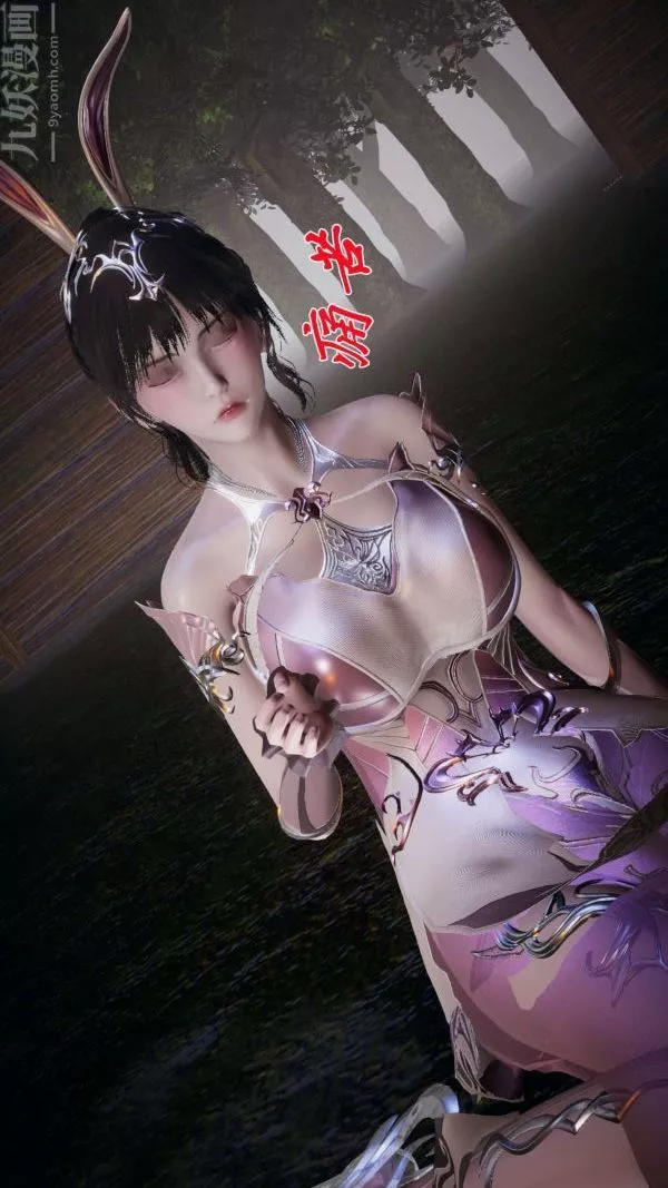 [3D]鬥羅玉傳第20章-羊入虎口03話