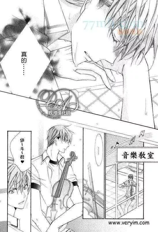爱与欲望之学园槙野
