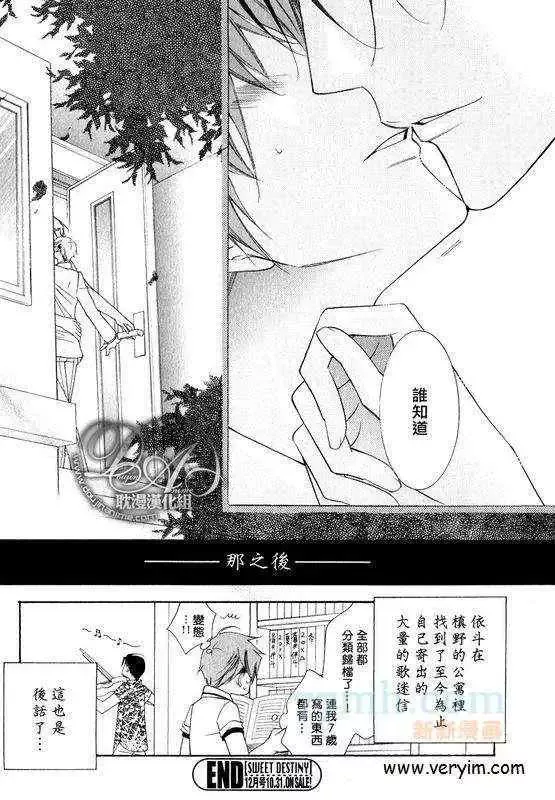 爱与欲望之学园槙野