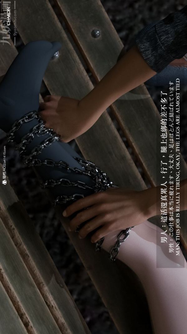 [3D]壞女孩最終話