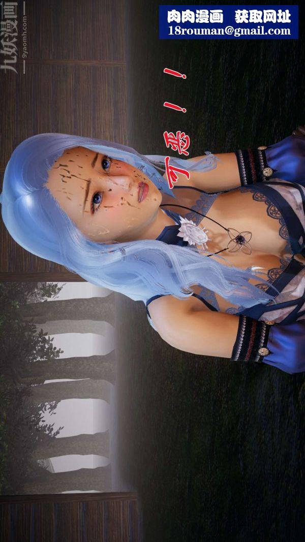 [3D]鬥羅玉傳第20章-羊入虎口04話
