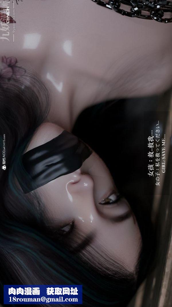 [3D]壞女孩最終話