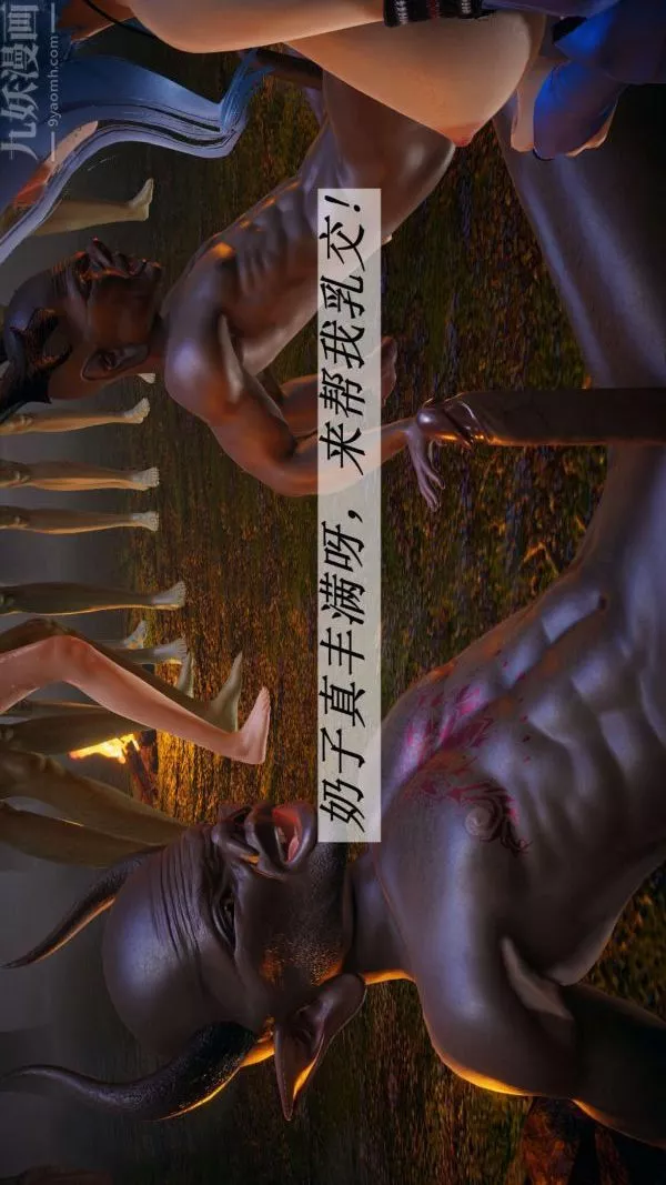 [3D]鬥羅玉傳第20章-羊入虎口04話