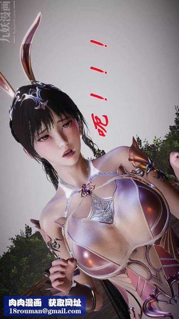 [3D]鬥羅玉傳第20章-羊入虎口04話